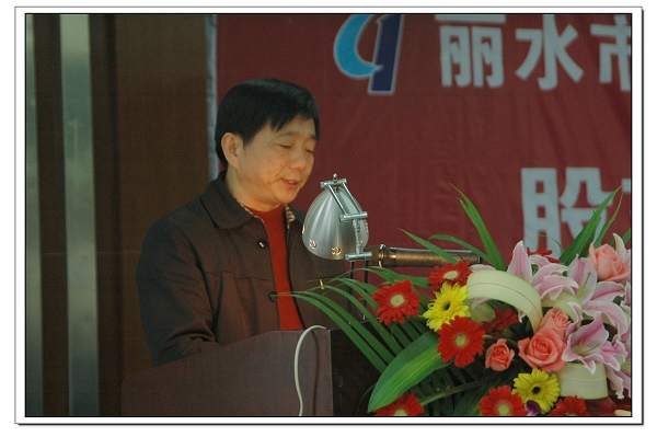 副總經(jīng)理何赤詮作《股份有限公司董事、監(jiān)事選舉辦法》